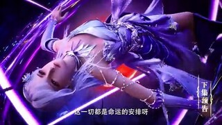 Throne Of Seal Episode 188-189 Preview | DMV