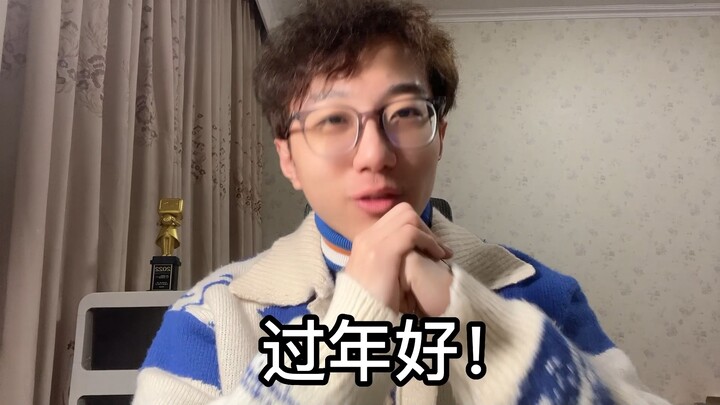 Happy New Year's Eve!