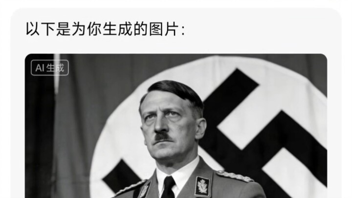 Dou Bao, you finally fell for it!