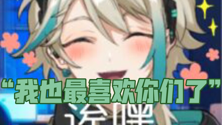 【阿萨Aza/自留】难得直球一回又害羞的咋子哥
