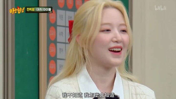 [(G)I-DLE] Shuhua Bertemu Anjing yang Imut Banget, Berubah Jadi Peri Kecil yang Menggemaskan