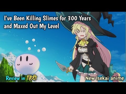 The legend of the legendary heroes 1 - Bilibili The legend of the legendary heroes 1 - Bilibili