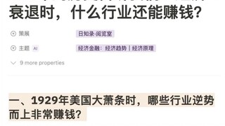 Chúng ta có thể học hỏi từ kinh nghiệm của Nhật Bản và Hoa Kỳ. Bài viết này sẽ tiếp tục thảo luận về