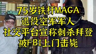 Penggemar MAGA berusia 75 tahun mengancam akan membunuh Biden, ditembak mati oleh FBI
