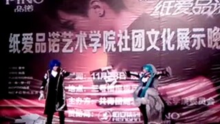 การแสดงคอสเพลย์ V-Kun ของชมรมอนิเมะ FD มหาวิทยาลัยหูเป่ย์ เดือนพฤศจิกายน 2012