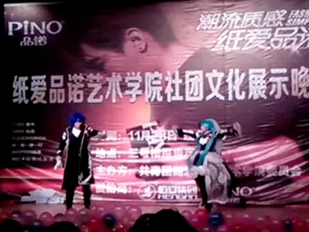 2012年11月湖北大学FD动漫社V家cos表演