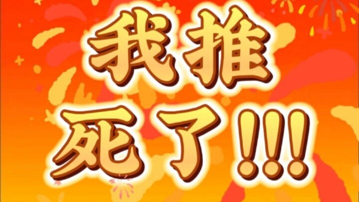 Good news! Good news! I'm so desperate!