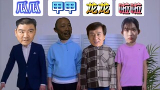 ⚡鬼 畜 恰 恰 舞⚡（鬼畜四新星版）