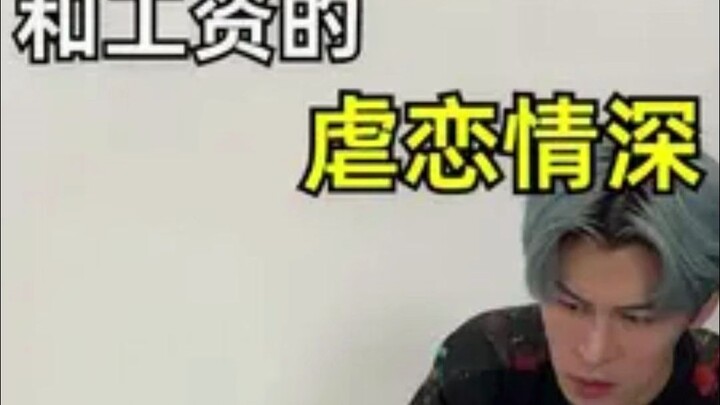 That day, the only thing at stake was my paycheck!