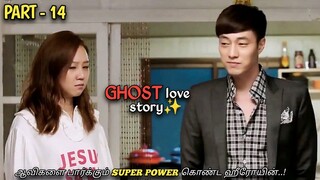 "ஆவிகளை பார்க்கும் SUPER POWER..😈" Ghost love story MXT Dramas| PART-14| Korean dramas Tamil