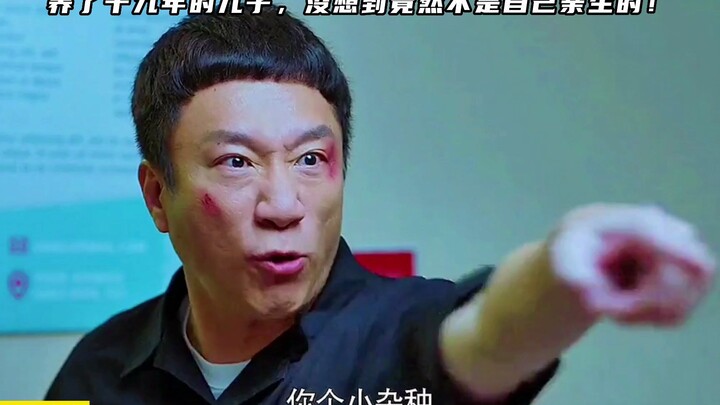 เลี้ยงลูกชายมา 19 ปี ไม่คิดเลยว่าเขาจะไม่ใช่ลูกแท้ๆ ของตัวเอง!