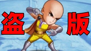 A domestic pirated mobile game plagiarized 200 anime characters. How much compensation is appropriat