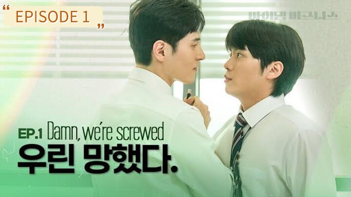 My Damn Business🇰🇷Episode 1_Ensligh Subtitle