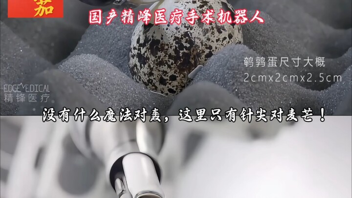 Đâu có gì là phép thuật đối chọi nhau, ở đây chỉ có sự đối đầu quyết liệt mà thôi!