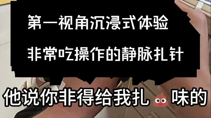 Rasa ini benar-benar di luar dugaan.