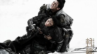 “为什么这种时候总是你呢.....太子”