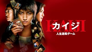 Kaiji The Ultimate Gambler Part 1 ไคจิ กลโกงมรณะ ภาค 1 (2009)