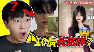 你敢信这是11年的小孩？！这也太成熟了吧！