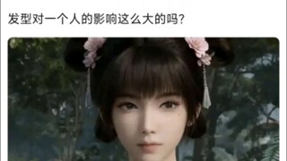 把发型换成齐刘海，就能看出来确实同一个人了
