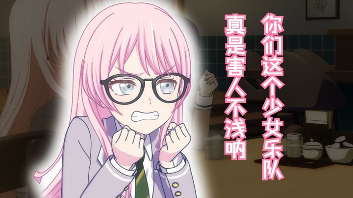 某匿名网友痛斥少女乐队恶行