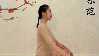 古典舞身韵必学元素｜掏心窝的提沉要领！必学！