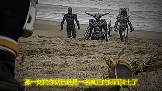 骑士档案 凯撒篇