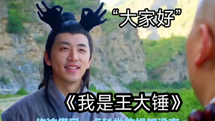 إصدار مقرصن من رحلة إلى الغرب، أضحكني حتى الموت!