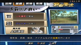 STORY MAEDA KEIJI ||WALKTHROUGH BASARA 2 HEROES PART 21