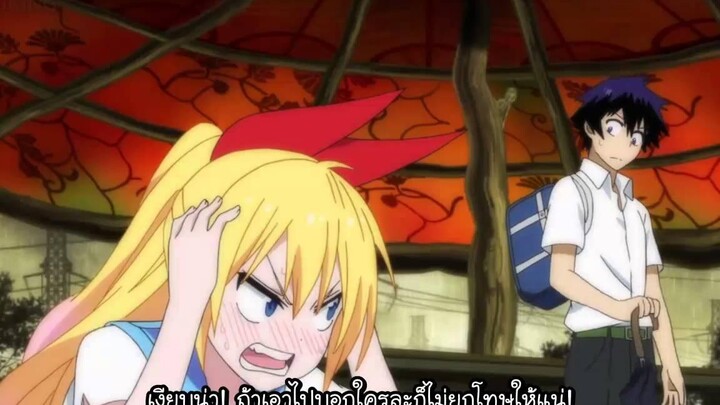 {AMVNisekoi} ทำไมต้องเธอ-Instinct Chitoge