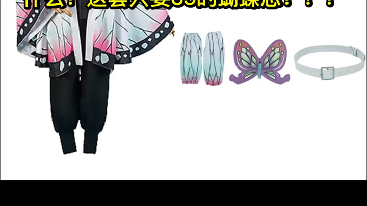 เปิดกล่องและแชร์ชุด C ของฮาโตมายุจิวันในวัย 35 ปี