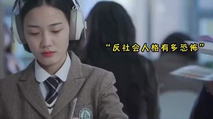 反社会人格女孩分尸男童后，竟开心到手舞足蹈