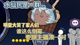 【塔克tako】水仙民是一种很可怜很可怜的... ...