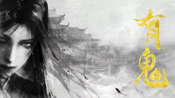 Sword Of Coming S2 Episode 04 Sub Indo