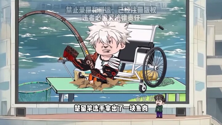 เทพตกปลา ลีเวียนทาน #钓魂#BuildaGame#39341655