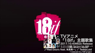 TVアニメ「18if」OP主題歌 TeddyLoid「Red Doors feat. 米良美一」