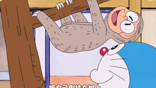 大雄还需要这道具吗#哆啦A梦