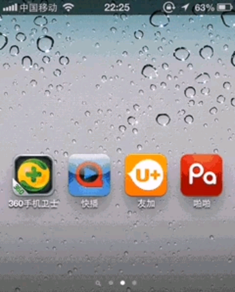 【补档】快播兄，来个pian🤤🤤