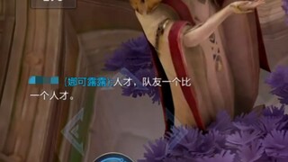 他自信得让我有点自卑
