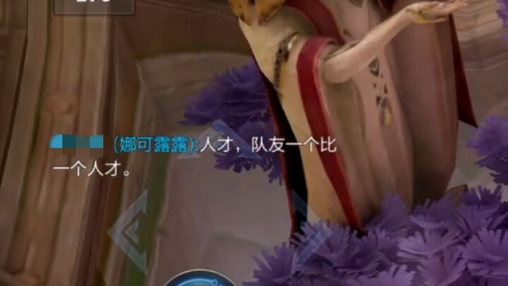 ความมั่นใจของเขาทำให้ฉันรู้สึกด้อยค่าไปหน่อย