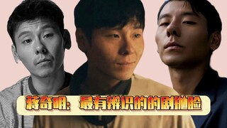 Giang Khải Minh: Gương mặt dễ nhận biết nhất trong phim truyền hình