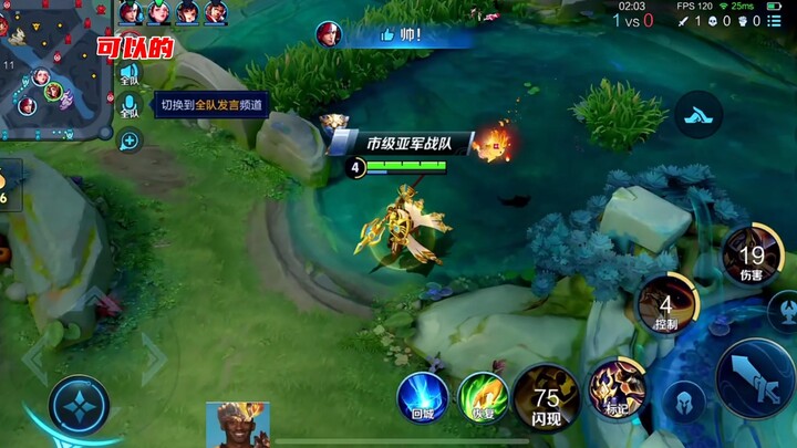 Trang phục Dương Tiễn thì tôi chỉ dùng Pharaoh Ai Cập.