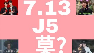 【博君一肖】7.13街舞新糖|莫?小朋友不可以这样的哦！kswlkswl！！！