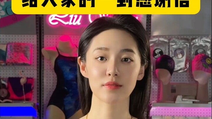 A Thank-You Letter to Everyone