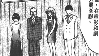 The dog-licking monster "Hell Teacher" - Ryugu Tongzi, who was used by a beautiful girl and then aba