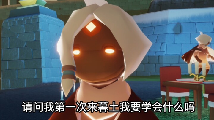 [2023 Sky: Children of the Light New Year Gathering] Who taught you to play like this?