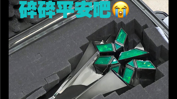 Broke before it even warmed up? Fnatic’s Invitational championship trophy was maliciously smashed—De