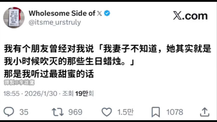 เคยคิดว่าฉันเป็นเจ้าของหัวใจดวงนี้ แต่ท้ายที่สุดกลับพบว่าเธอต่างหากคือเจ้าของมัน