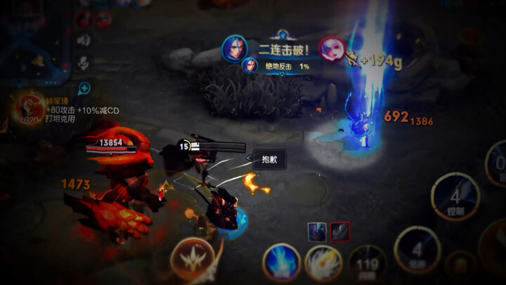 I’m already this bad, yet I still ain’t your type!