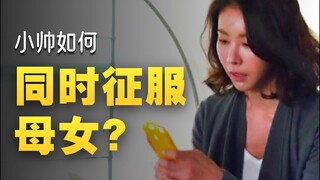 Đàn ông có thể bị báo ứng không