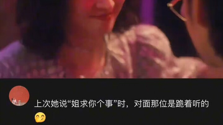 พี่เมย์ฮวาดูน่าเกรงขามมาก ไหนบอกว่าไปทำอะไรให้เธอโกรธล่ะ? ฟ้ากว้างใหญ่แค่ไหนก็ไม่เท่าลูกชายคนโต!